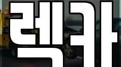 강원특별자치도 철원군 렉카, 특수렉카, 차량탁송, 견인운송