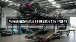 싹치움청소유품정리집사업장이사폐기물폐업정리가전가구철거수거