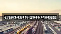 신차셀프카슈퍼카어부바캠핑카전기차카캐리어탁송카라반견인