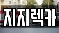 경기도 수원시 팔달구 인계동 렉카, 특수렉카, 차량탁송, 견인운송