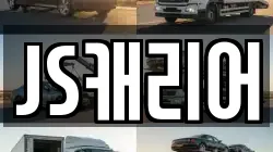 JS캐리어