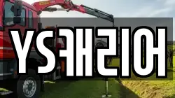 YS캐리어