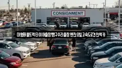 대형화물트럭타이어출장빵구수리출장엔진오일고속도로견인렉카