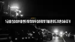 1급흥신소심부름센터탐정사무소사람찾기불륜외도이혼소송증거