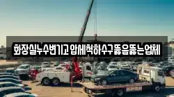 화장실누수변기고압세척하수구뚫음뚫는업체