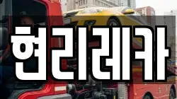 현리레카