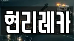 현리레카