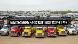 올클린유품정리업체고독사청소가정폐기물쓰레기방문수거가구수거