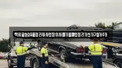 싹치움청소유품정리집사업장이사폐기물폐업정리가전가구철거수거