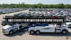유품정리빈집정리가정폐기물처리업체이사폐기물쓰레기집청소천상
