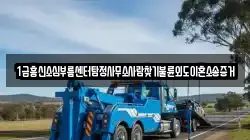 1급흥신소심부름센터탐정사무소사람찾기불륜외도이혼소송증거