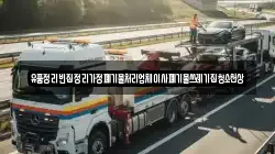 유품정리빈집정리가정폐기물처리업체이사폐기물쓰레기집청소천상