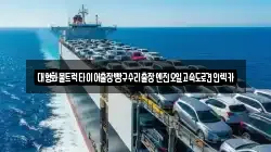 대형화물트럭타이어출장빵구수리출장엔진오일고속도로견인렉카