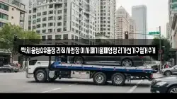 싹치움청소유품정리집사업장이사폐기물폐업정리가전가구철거수거