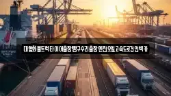 대형화물트럭타이어출장빵구수리출장엔진오일고속도로견인렉카