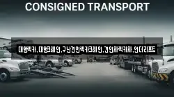 대형렉카,대형크레인,구난견인렉카크레인,견인차렉카차,언더리프트