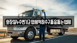 화장실누수변기고압세척하수구뚫음뚫는업체