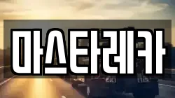 경남 창원시 성산구 신월동 렉카, 특수렉카, 차량탁송, 견인운송