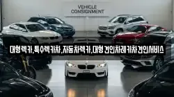 대형렉카,특수렉카차,자동차렉카,대형견인차레카차견인서비스