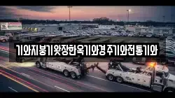 기와지붕기왓장한옥기와경주기와전통기와