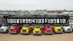 기와지붕기왓장한옥기와경주기와전통기와