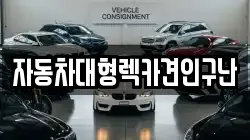 경상남도 의령군 칠곡면 렉카, 특수렉카, 차량탁송, 견인운송