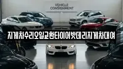 지게차수리오일교환타이어밧데리지게차대여