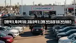 대형렉카,특수렉카차,자동차렉카,대형견인차레카차견인서비스