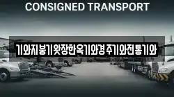 기와지붕기왓장한옥기와경주기와전통기와