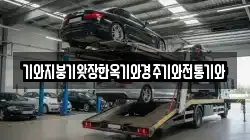 기와지붕기왓장한옥기와경주기와전통기와