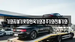 기와지붕기왓장한옥기와경주기와전통기와