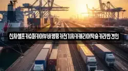 신차셀프카슈퍼카어부바캠핑카전기차카캐리어탁송카라반견인