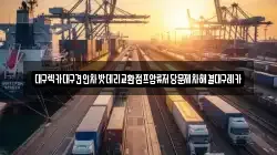 대구렉카대구견인차밧데리교환점프압류저당문제차해결대구레카