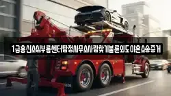 1급흥신소심부름센터탐정사무소사람찾기불륜외도이혼소송증거