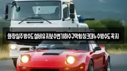 화장실주방수도설비유지보수변기하수구막힘싱크대누수방수도꼭지
