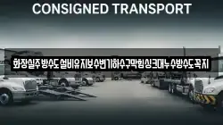 화장실주방수도설비유지보수변기하수구막힘싱크대누수방수도꼭지