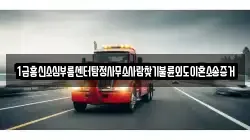 1급흥신소심부름센터탐정사무소사람찾기불륜외도이혼소송증거