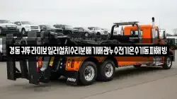 경동귀뚜라미보일러설치수리분배기배관누수전기온수기동파해빙