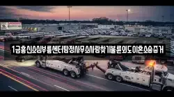 1급흥신소심부름센터탐정사무소사람찾기불륜외도이혼소송증거