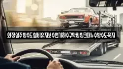화장실주방수도설비유지보수변기하수구막힘싱크대누수방수도꼭지