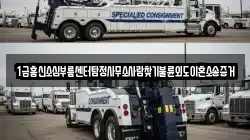 1급흥신소심부름센터탐정사무소사람찾기불륜외도이혼소송증거