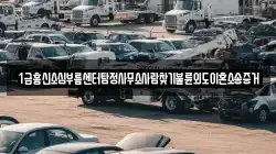 1급흥신소심부름센터탐정사무소사람찾기불륜외도이혼소송증거