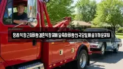 장례식장근조화환결혼식장꽃배달축하화환전국당일배송가까운꽃집