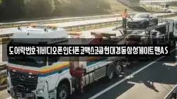 도어락번호키비디오폰인터폰코맥스코콤현대경동삼성게이트맨AS