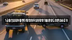 1급흥신소심부름센터탐정사무소사람찾기불륜외도이혼소송증거