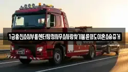 1급흥신소심부름센터탐정사무소사람찾기불륜외도이혼소송증거