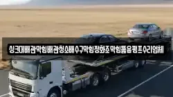 싱크대배관막힘배관청소배수구막힘정화조막힘뚫음펌프수리업체