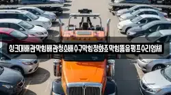 싱크대배관막힘배관청소배수구막힘정화조막힘뚫음펌프수리업체