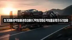 싱크대배관막힘배관청소배수구막힘정화조막힘뚫음펌프수리업체