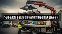 1급흥신소심부름센터탐정사무소사람찾기불륜외도이혼소송증거